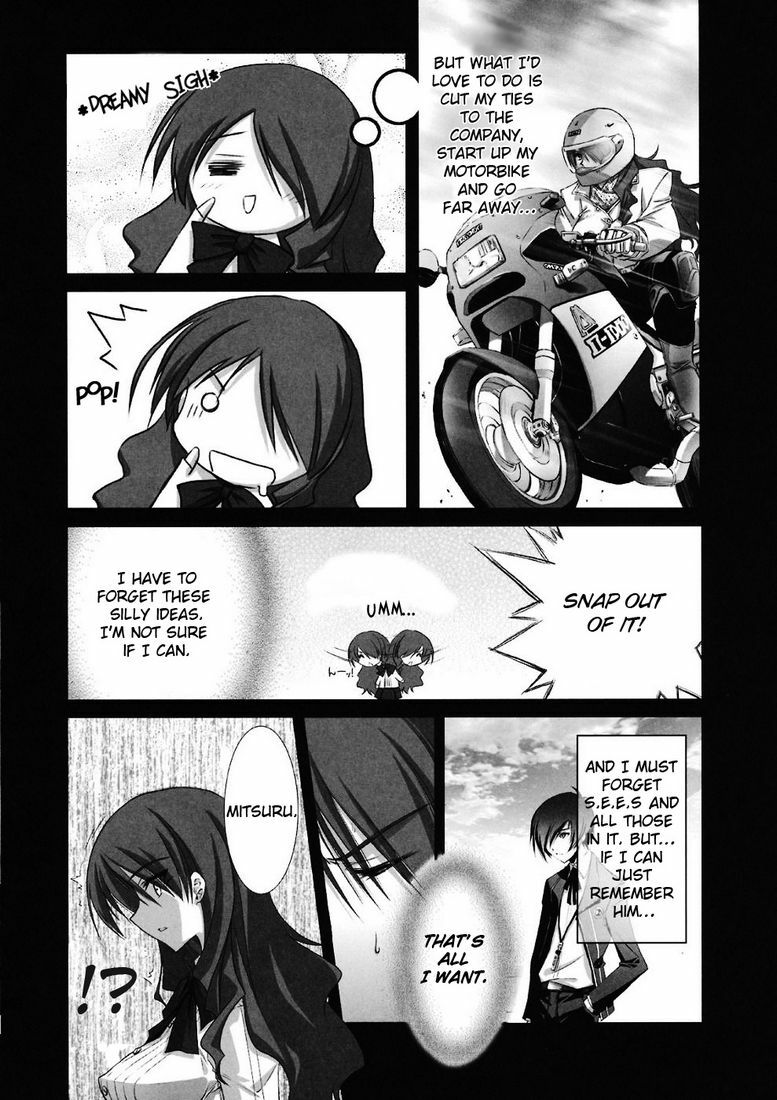 (C74) [BLUE GARNET (Serizawa Katsumi)] BLUE GARNET XXI I NEED YOU (Persona 3) [English] [Decensored] page 7 full