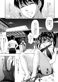 [Shiraishi Nagisa] Yareru Kanojo - page 11