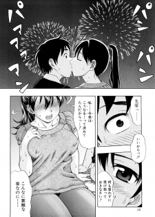 [Shiraishi Nagisa] Yareru Kanojo - page 28