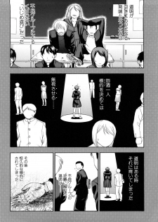 [Shiraishi Nagisa] Yareru Kanojo - page 42