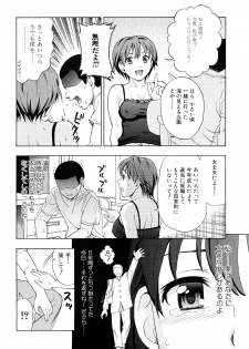 [Shiraishi Nagisa] Yareru Kanojo - page 44