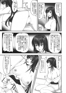 (C76) [Nozarashi (Nozarashi Satoru)] Do-S na Hime wa Kegasareru Haji no Kisaki - Soukan Yuugi - page 24