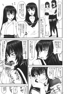 (C76) [Nozarashi (Nozarashi Satoru)] Do-S na Hime wa Kegasareru Haji no Kisaki - Soukan Yuugi - page 30