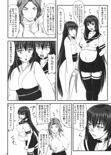 (C76) [Nozarashi (Nozarashi Satoru)] Do-S na Hime wa Kegasareru Haji no Kisaki - Soukan Yuugi - page 31