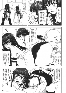 (C76) [Nozarashi (Nozarashi Satoru)] Do-S na Hime wa Kegasareru Haji no Kisaki - Soukan Yuugi - page 32