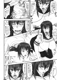 (C76) [Nozarashi (Nozarashi Satoru)] Do-S na Hime wa Kegasareru Haji no Kisaki - Soukan Yuugi - page 33