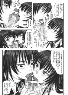 (C76) [Nozarashi (Nozarashi Satoru)] Do-S na Hime wa Kegasareru Haji no Kisaki - Soukan Yuugi - page 36