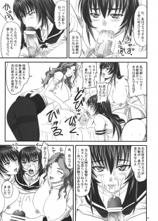 (C76) [Nozarashi (Nozarashi Satoru)] Do-S na Hime wa Kegasareru Haji no Kisaki - Soukan Yuugi - page 40