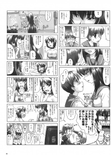(C76) [Nozarashi (Nozarashi Satoru)] Do-S na Hime wa Kegasareru Haji no Kisaki - Soukan Yuugi - page 5