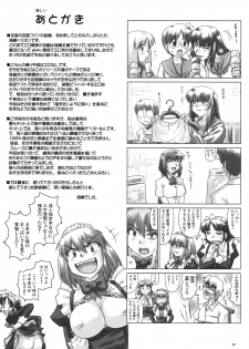 (C76) [Nozarashi (Nozarashi Satoru)] Do-S na Hime wa Kegasareru Haji no Kisaki - Soukan Yuugi - page 6
