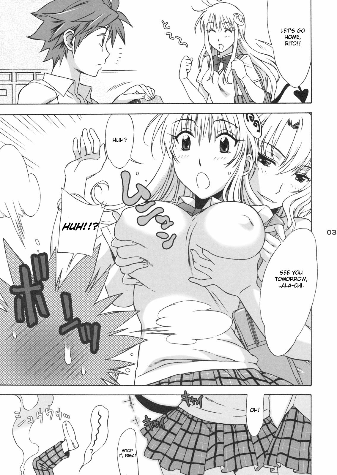 (SC39) [BANANAJAM (Hanzaki Jirou)] DON'T KISS MY TAIL! (To LOVE-Ru) [English] [CGrascal] page 3 full