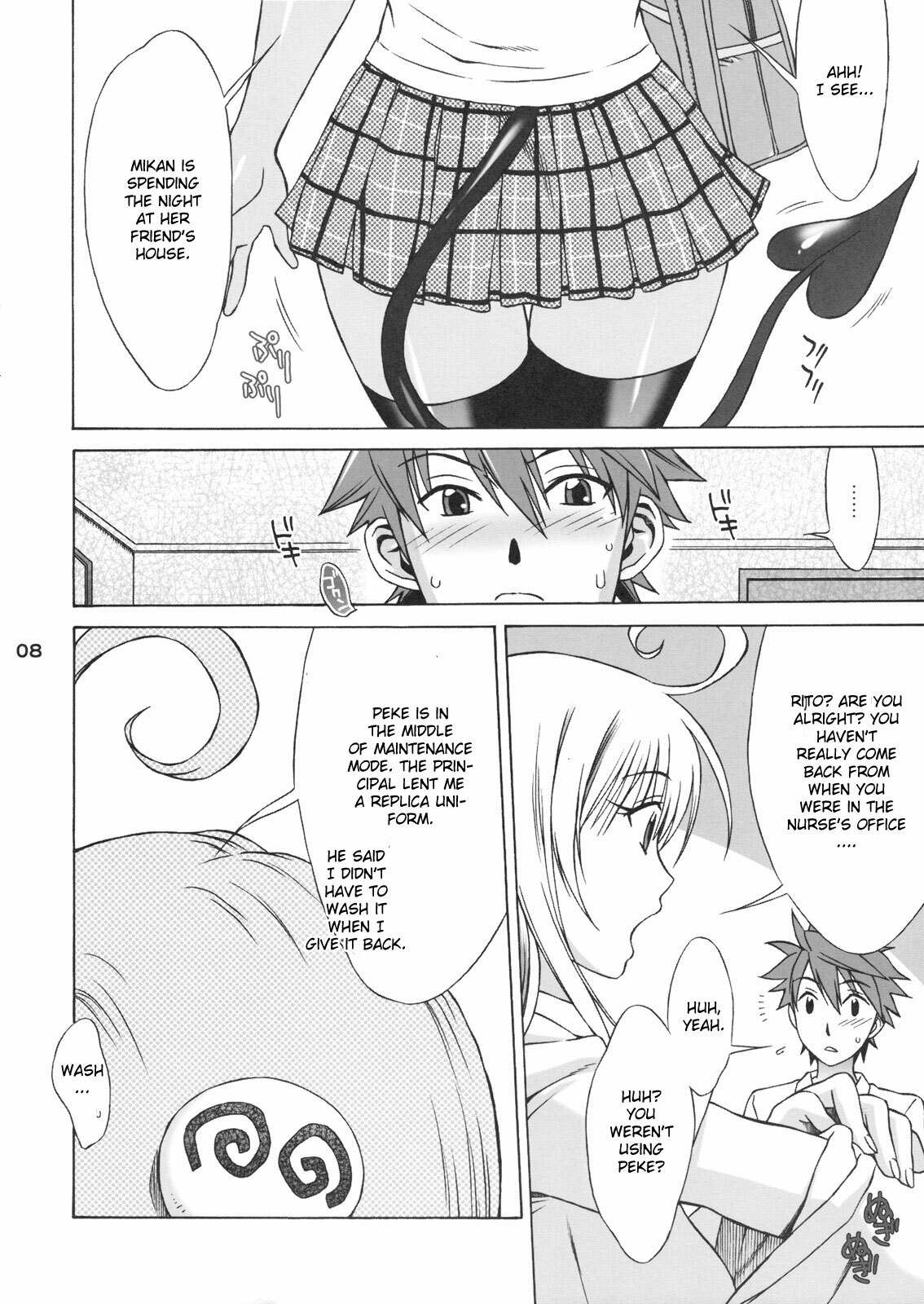 (SC39) [BANANAJAM (Hanzaki Jirou)] DON'T KISS MY TAIL! (To LOVE-Ru) [English] [CGrascal] page 8 full