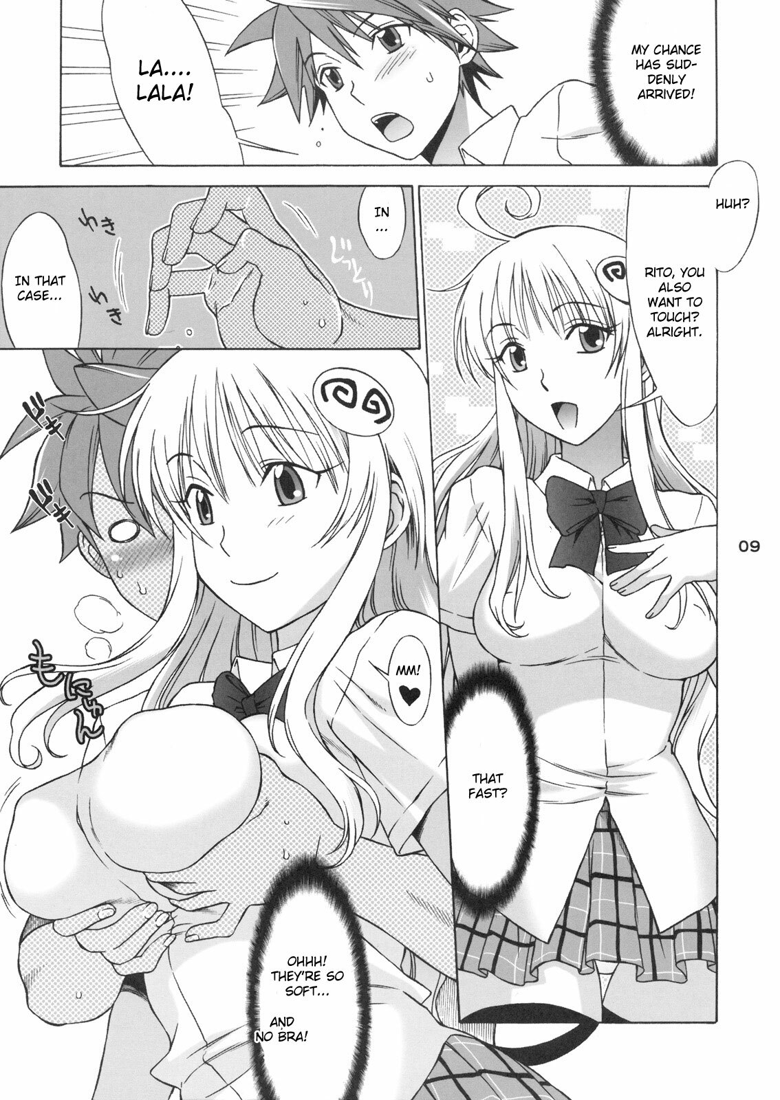 (SC39) [BANANAJAM (Hanzaki Jirou)] DON'T KISS MY TAIL! (To LOVE-Ru) [English] [CGrascal] page 9 full