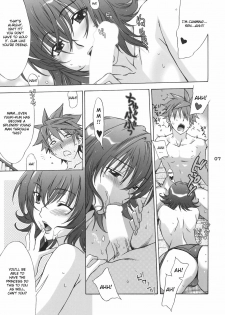 (SC39) [BANANAJAM (Hanzaki Jirou)] DON'T KISS MY TAIL! (To LOVE-Ru) [English] [CGrascal] - page 7