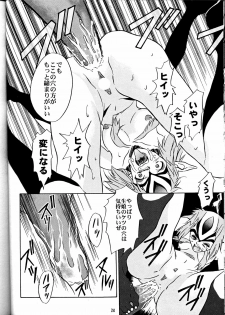 (C58) [PX-Dan Nihon Shibu (Honda Kurio)] Animer 2001 (Big O, Blue Submarine No. 6, Crest of the Stars) - page 23