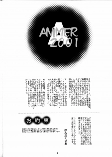 (C58) [PX-Dan Nihon Shibu (Honda Kurio)] Animer 2001 (Big O, Blue Submarine No. 6, Crest of the Stars) - page 3