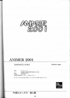 (C58) [PX-Dan Nihon Shibu (Honda Kurio)] Animer 2001 (Big O, Blue Submarine No. 6, Crest of the Stars) - page 41