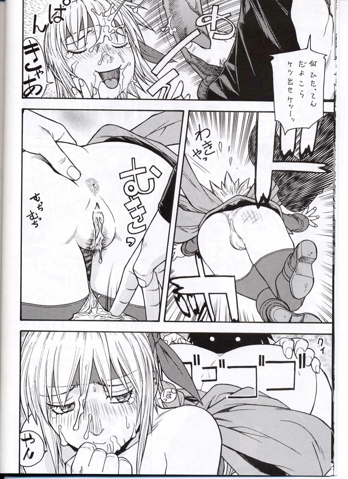 (CR30) [From Japan (Aki Kyouma)] FIGHTERS GIGAMIX FGM Vol.13.5 (Dead or Alive) page 11 full