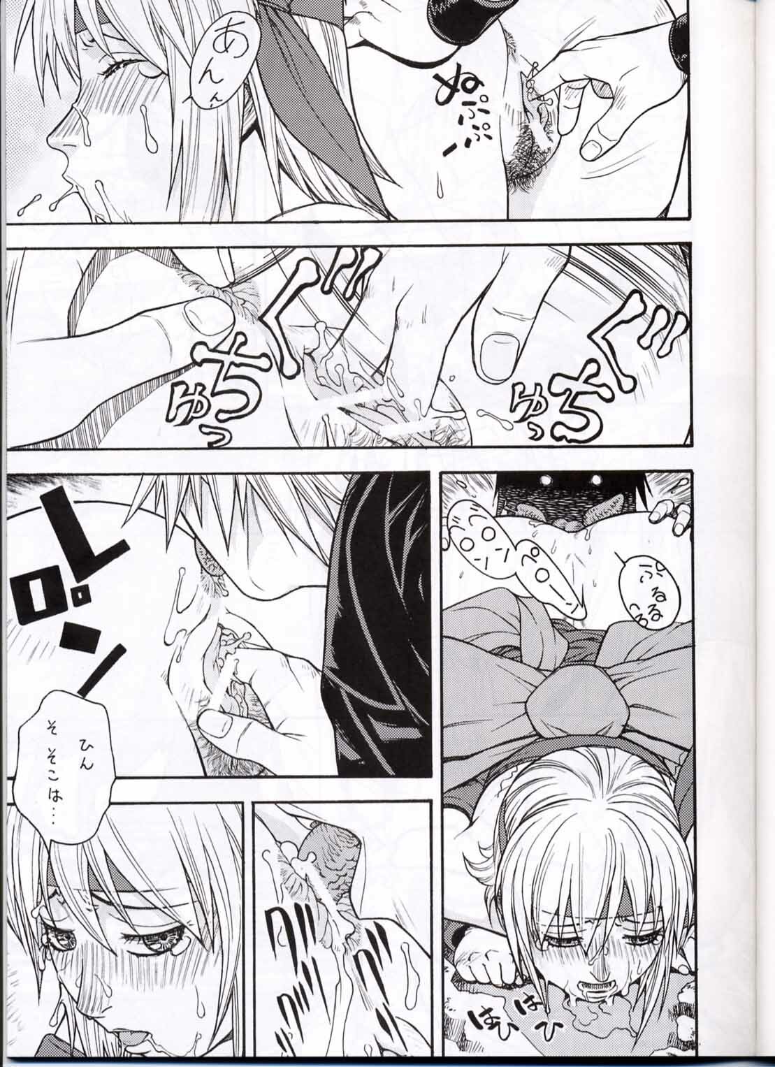 (CR30) [From Japan (Aki Kyouma)] FIGHTERS GIGAMIX FGM Vol.13.5 (Dead or Alive) page 12 full