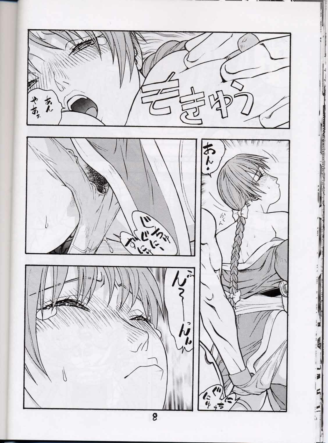 (CR30) [From Japan (Aki Kyouma)] FIGHTERS GIGAMIX FGM Vol.13.5 (Dead or Alive) page 23 full