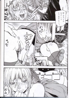 (CR30) [From Japan (Aki Kyouma)] FIGHTERS GIGAMIX FGM Vol.13.5 (Dead or Alive) - page 11