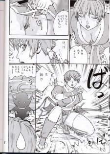 (CR30) [From Japan (Aki Kyouma)] FIGHTERS GIGAMIX FGM Vol.13.5 (Dead or Alive) - page 19