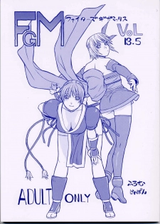 (CR30) [From Japan (Aki Kyouma)] FIGHTERS GIGAMIX FGM Vol.13.5 (Dead or Alive) - page 1