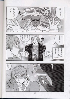 (CR30) [From Japan (Aki Kyouma)] FIGHTERS GIGAMIX FGM Vol.13.5 (Dead or Alive) - page 21