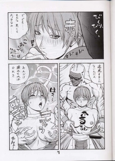(CR30) [From Japan (Aki Kyouma)] FIGHTERS GIGAMIX FGM Vol.13.5 (Dead or Alive) - page 22