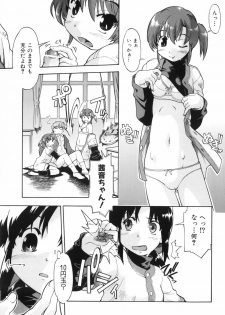 [Akishima Shun] Throwing Heart 1 - page 44