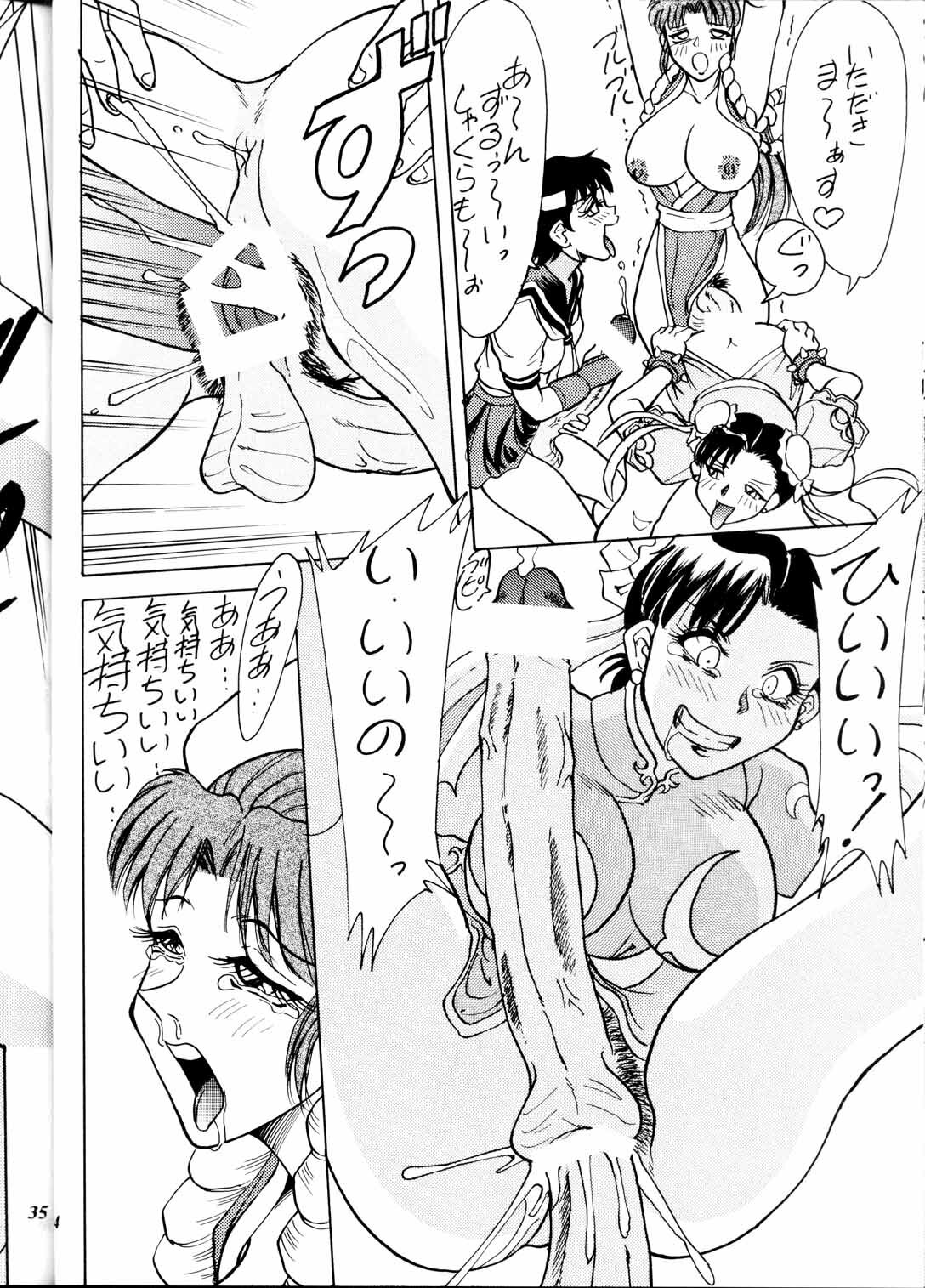 (C64) [FANGS (Chanpon Miyabi)] Chanpon Donburi (Various) page 34 full