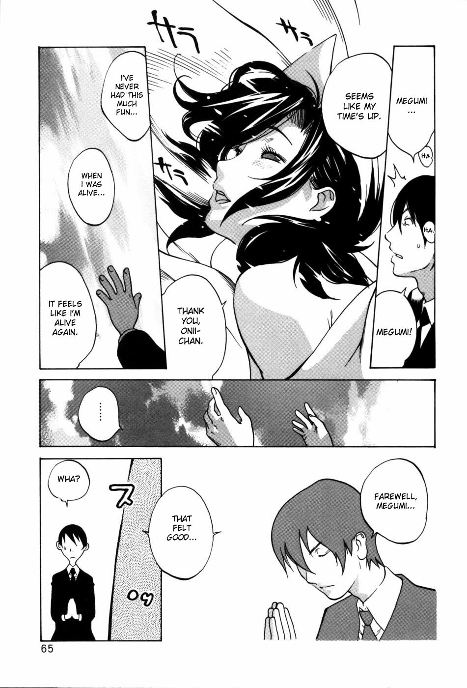 [Kotoyoshi Yumisuke] Glamorous Roses [English] {DesuDesu} page 67 full
