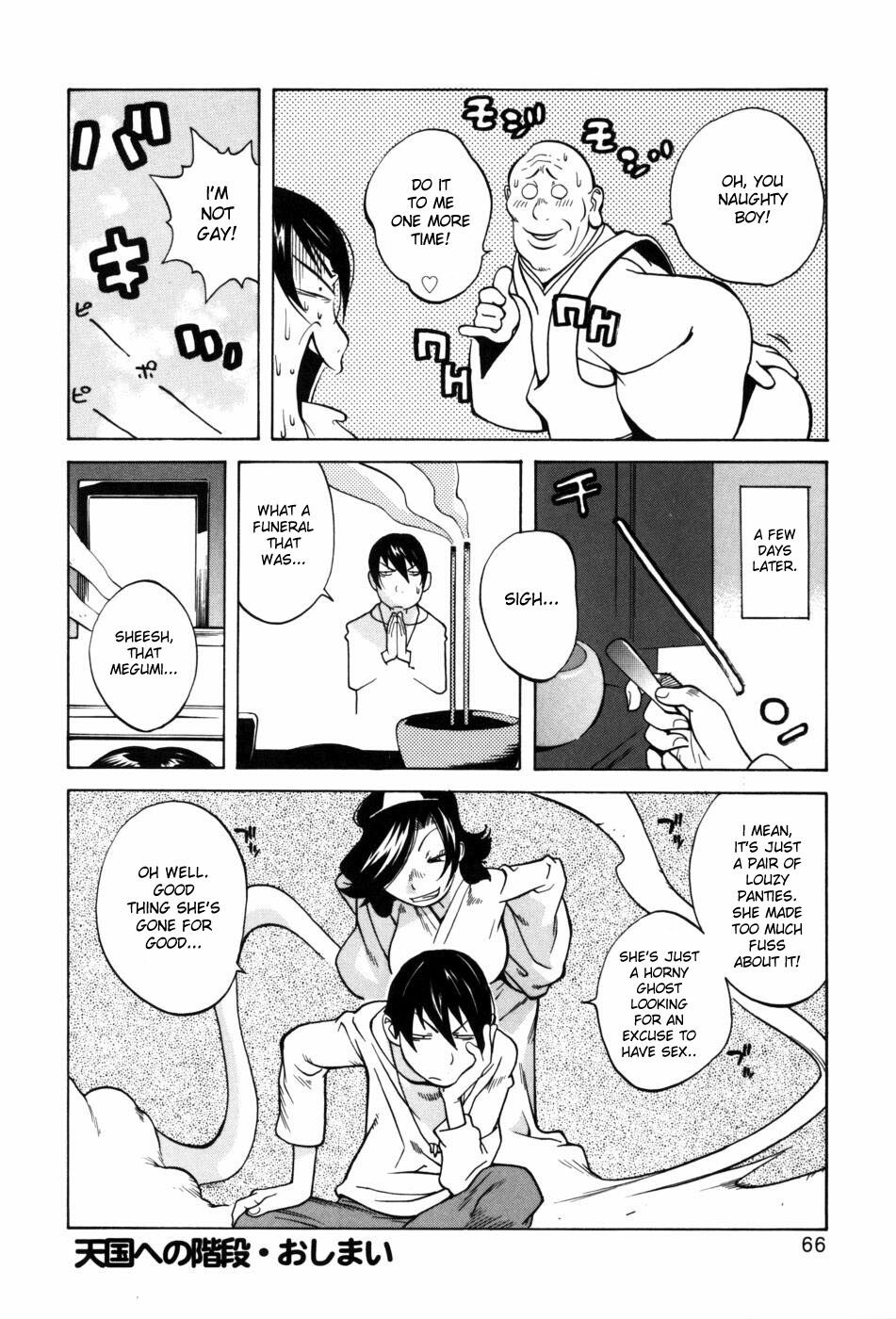 [Kotoyoshi Yumisuke] Glamorous Roses [English] {DesuDesu} page 68 full