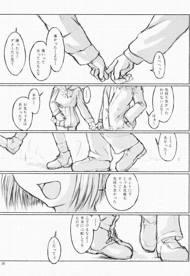 [flc.editorialworks (Buchou Teiru)] LOVERS LEAP 03 (Sister Princess) page 34 full