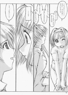 [flc.editorialworks (Buchou Teiru)] LOVERS LEAP 03 (Sister Princess) - page 11