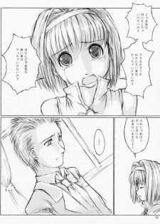 [flc.editorialworks (Buchou Teiru)] LOVERS LEAP 03 (Sister Princess) - page 21