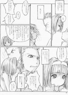 [flc.editorialworks (Buchou Teiru)] LOVERS LEAP 03 (Sister Princess) - page 29