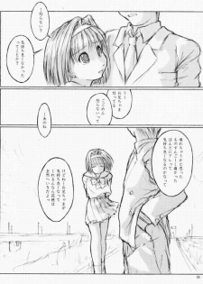 [flc.editorialworks (Buchou Teiru)] LOVERS LEAP 03 (Sister Princess) - page 35