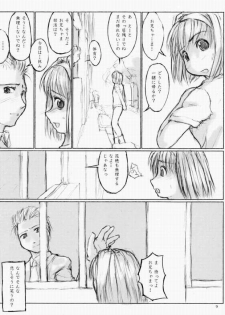 [flc.editorialworks (Buchou Teiru)] LOVERS LEAP 03 (Sister Princess) - page 8