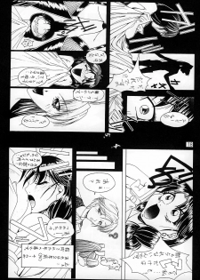 (CR24) [Ruki Ruki EXISS (Fumizuki Misoka)] Misokacchi (Various) - page 18