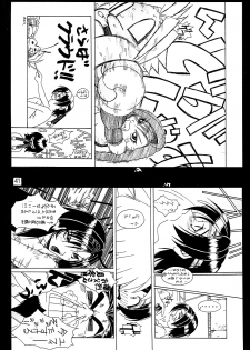 (CR24) [Ruki Ruki EXISS (Fumizuki Misoka)] Misokacchi (Various) - page 41