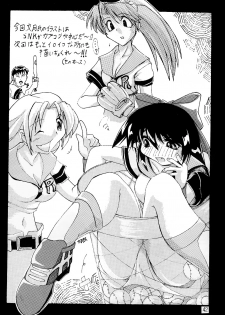 (CR24) [Ruki Ruki EXISS (Fumizuki Misoka)] Misokacchi (Various) - page 42