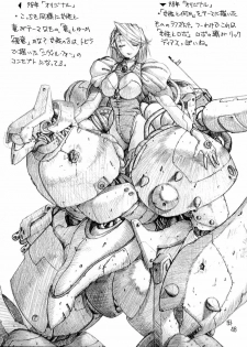 (CR24) [Ruki Ruki EXISS (Fumizuki Misoka)] Misokacchi (Various) - page 48