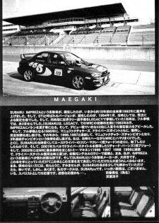 (C62) [ALICE-DO + CROWN BRIGADE (Miyauchi Izumi, Onizuka Takuto)] ImprezaWRX typeR MTI VersionIII (ToHeart) - page 3