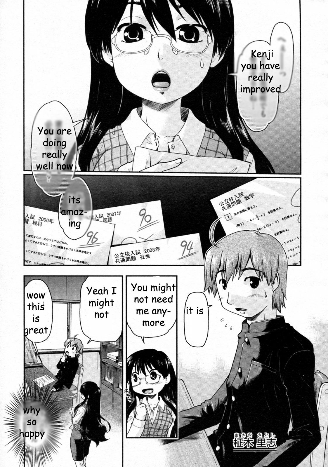 Second Chance [English] [Rewrite] [EZ Rewriter] page 1 full