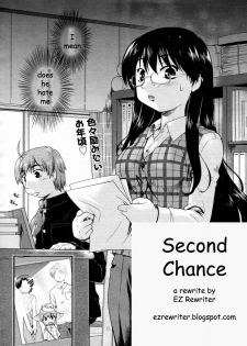 Second Chance [English] [Rewrite] [EZ Rewriter] - page 2