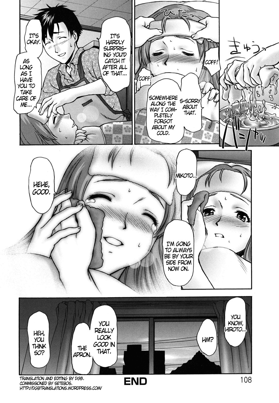 [Saida Kazuaki] Apron Tutor [English] [DGB] page 20 full