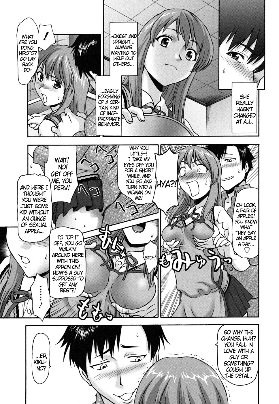 [Saida Kazuaki] Apron Tutor [English] [DGB] page 5 full