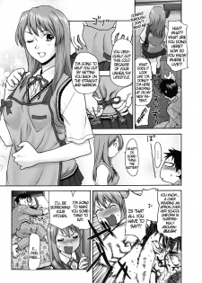 [Saida Kazuaki] Apron Tutor [English] [DGB] - page 4