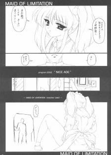 (C62) [Puriori-Soft (Orimiya Mai)] KIDNAPER 0001 (Nadesico, Wakuwaku Wakusei Princess) - page 22